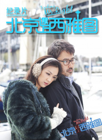 女生隐私